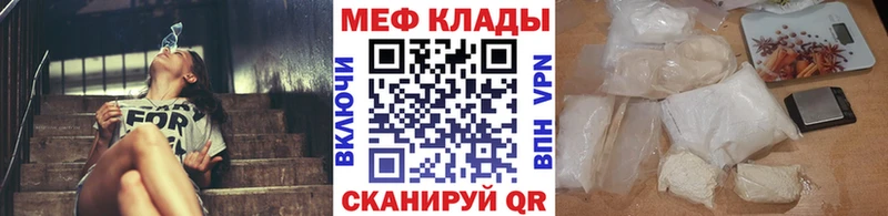 Купить Амфетамин Меф ГАШИШ БУТИРАТ A-PVP Белая Калитва