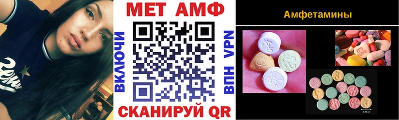 АМФЕТАМИН 98%  Купить  Белая Калитва 