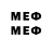Мефедрон mephedrone Xstation