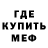 АМФЕТАМИН Розовый stinger ov
