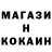 Кокаин 98% Partizan Rasstriga