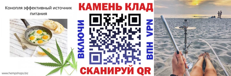 Canna-Cookies конопля  Купить где  Белая Калитва 