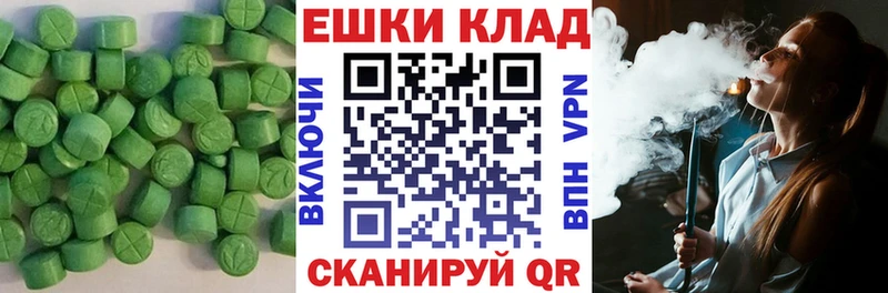 Купить где  Белая Калитва  Ecstasy диски 