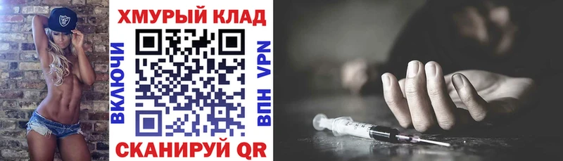 Героин VHQ  Купить  Белая Калитва 