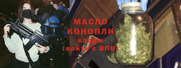 соль курить ск Каменка