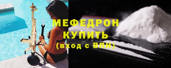 кокаин колумбия Каменск-Шахтинский
