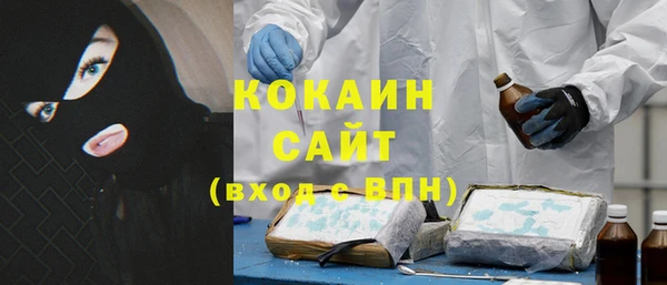 кокаин колумбия Каменск-Шахтинский