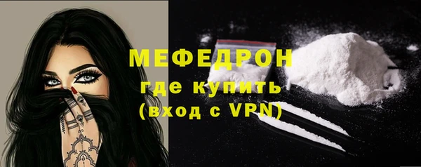 ешки Каменногорск
