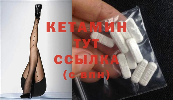 ешки Каменногорск