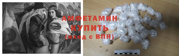 соль курить ск Каменка