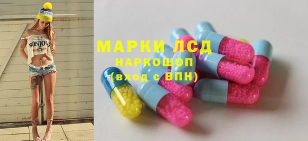 ешки Каменногорск
