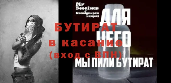 соль курить ск Каменка