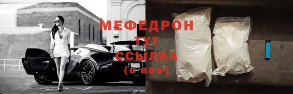 ешки Каменногорск