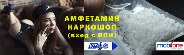 соль курить ск Каменка