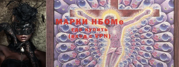 соль курить ск Каменка