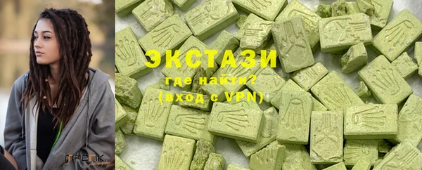 соль курить ск Каменка