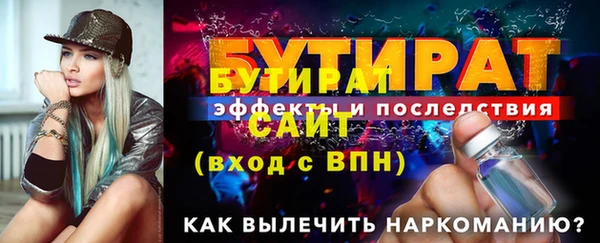 ешки Каменногорск
