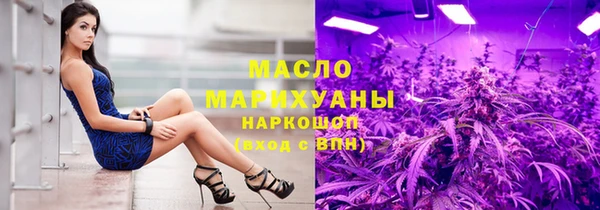 соль курить ск Каменка