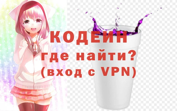 кокаин колумбия Каменск-Шахтинский