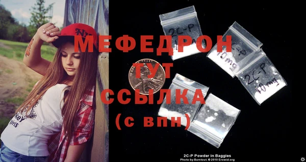 ешки Каменногорск
