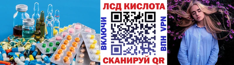 Лсд 25 экстази кислота  Купить  Белая Калитва 