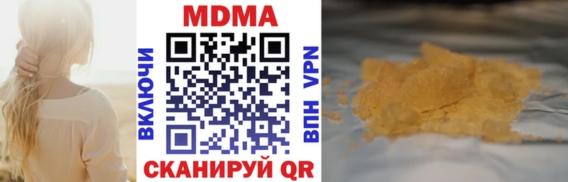 МДМА VHQ  Купить  Белая Калитва 