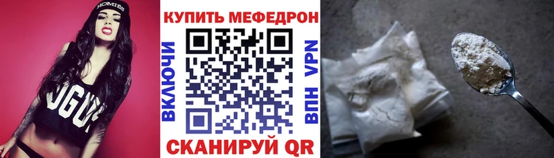 Купить закладки  Белая Калитва  Меф кристаллы 