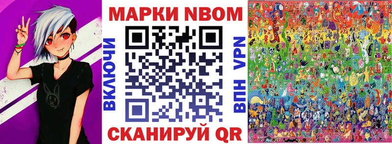 Наркотические марки 1500мкг  Купить закладки  Белая Калитва 
