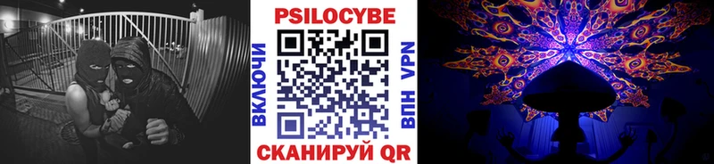 Галлюциногенные грибы Magic Shrooms  Купить где  Белая Калитва 